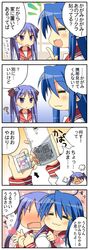 Post 2062058