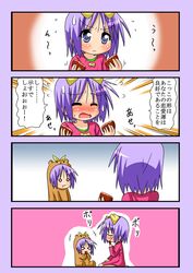 Post 2062605