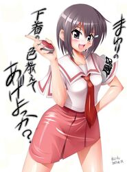 Post 2062186
