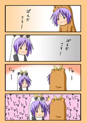 Post 2062603