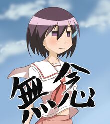 Post 2063018