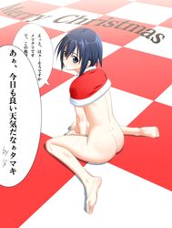 Post 2063207