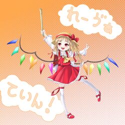 Post 2063792