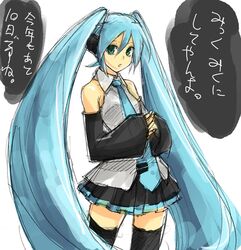 Post 2063429