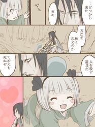 Post 2063651