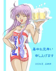 Post 2064057