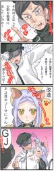 Post 2064590