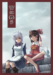 Post 2064786