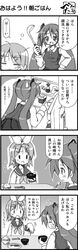 Post 2063972