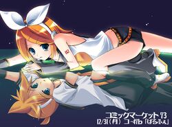 Post 2064276