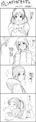 Post 198103