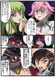 Post 197565