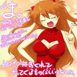 Post 2065430