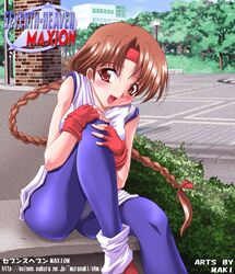 Post 2065051