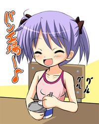 Post 2065355