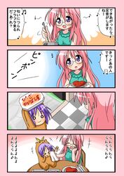 Post 2065282