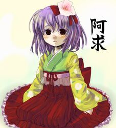 Post 2065004