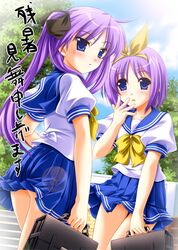 Post 2065462