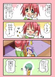 Post 2065580