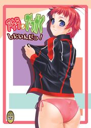 Post 2066831