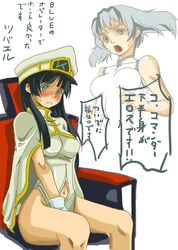 Post 2066752