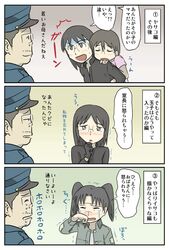 Post 2066081