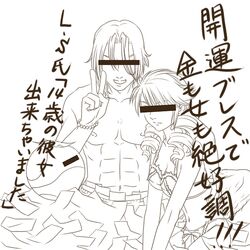 Post 2066724