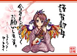 Post 2066513