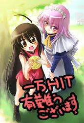 Post 2066073