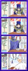 Post 2066609