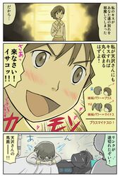 Post 2066084