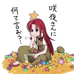 Post 2067768