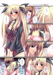 Post 2066901