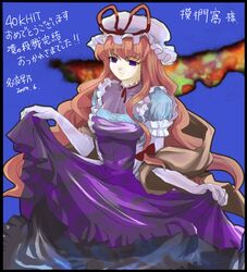 Post 2067104