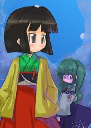 Post 2067038