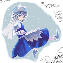 Post 2067095