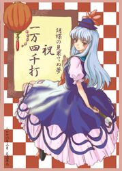 Post 2067103
