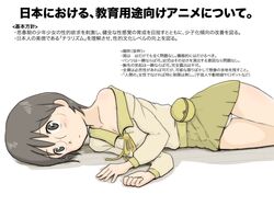 Post 2067917