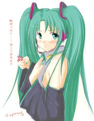 Post 2068518