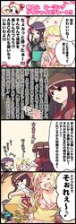 Post 2068750