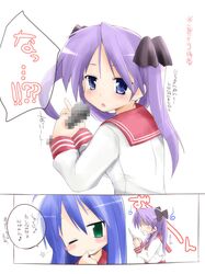 Post 2068359