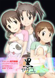 Post 2068514