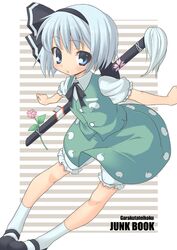 Post 2068344