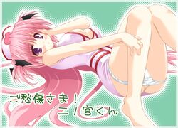 Post 2068803