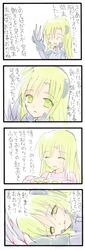 Post 2069789