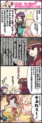 Post 2068966