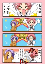 Post 2069653