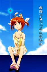 Post 2069510