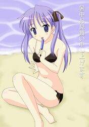 Post 2069560