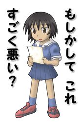 Post 2069565